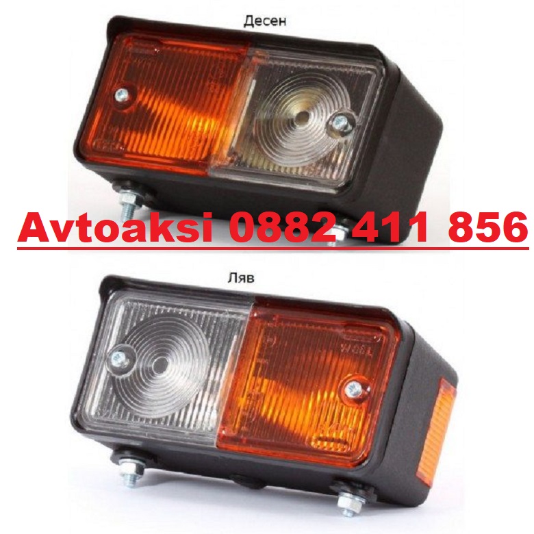 Предни Мигачи с габарити 2бр к-т 12V / 24V