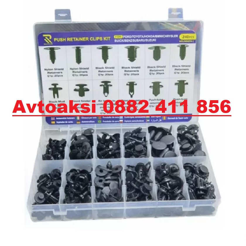 Копки/Щипки Bmw, Toyota, Honda, Subaru, Ford, Chrysler, Suzuki 240бр.-79944