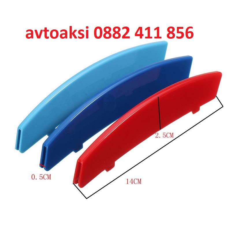 3D M-СПОРТНИ ПАНЕЛИ БМВ/BMW E60/E61-E6061 - Image 5