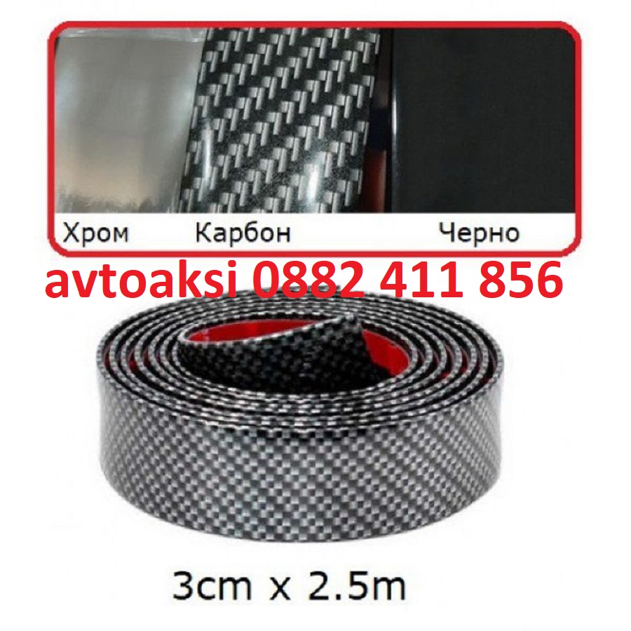 Лайсна декоративна Никел/Карбон - 2350 - Image 2